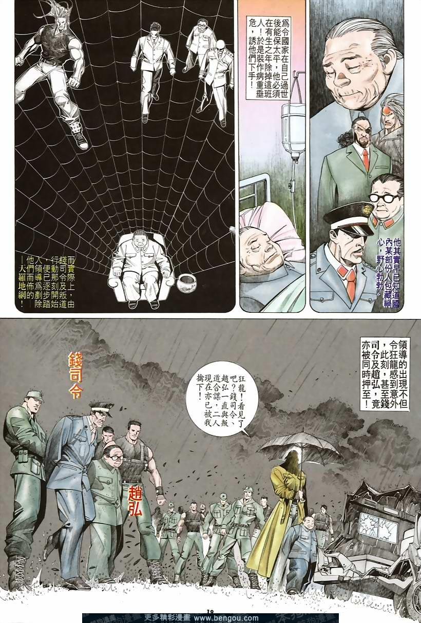第181卷