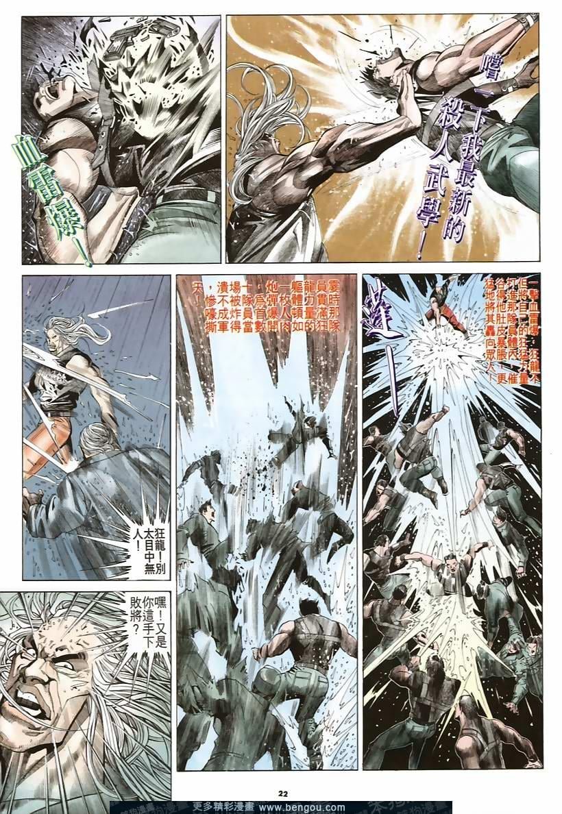 第181卷