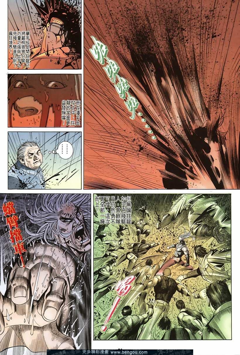 第181卷