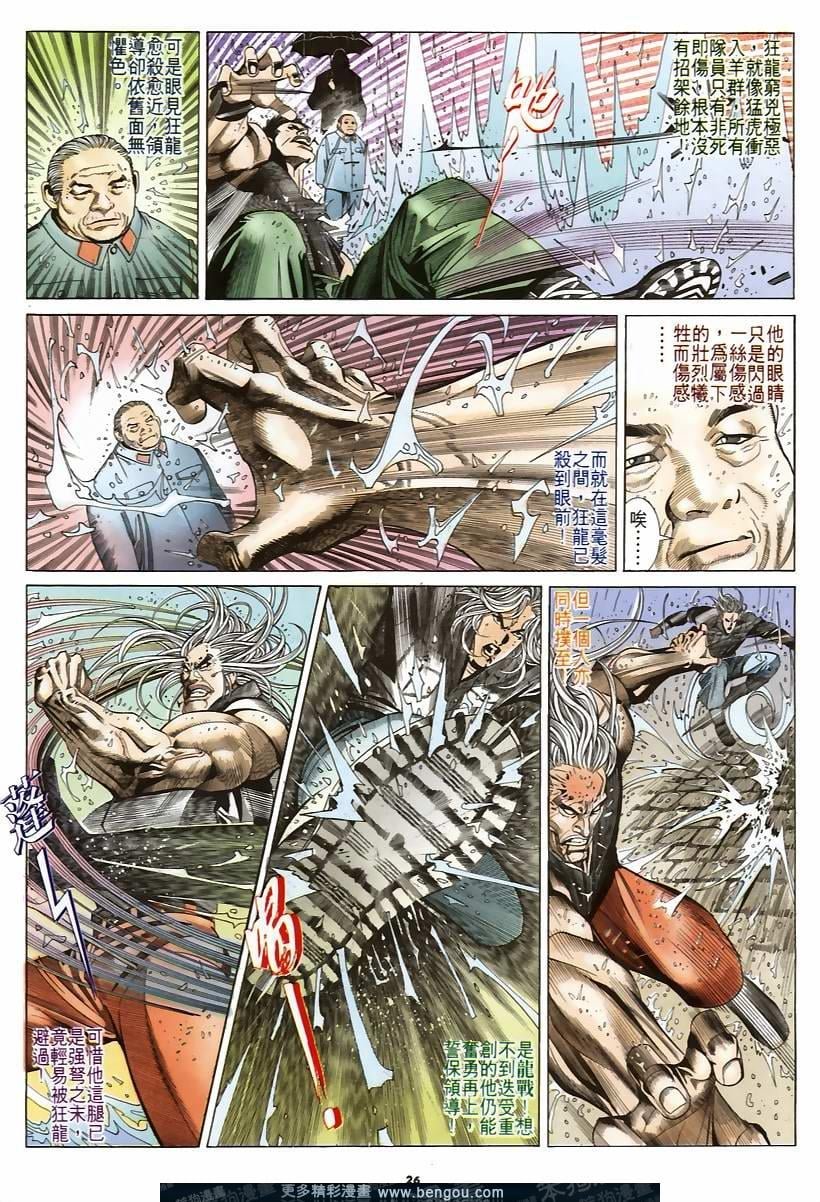 第181卷