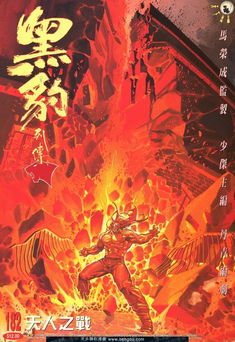 第182卷