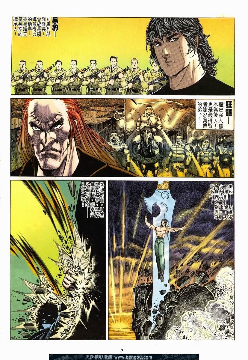 第182卷