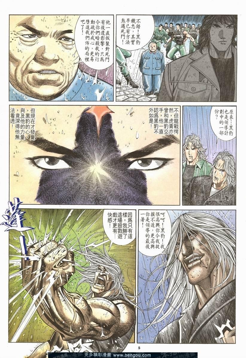 第182卷