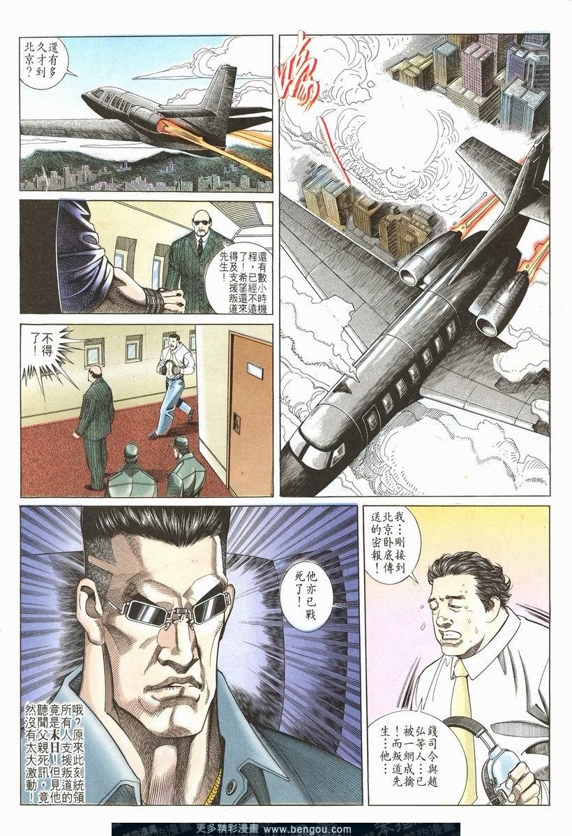 第182卷