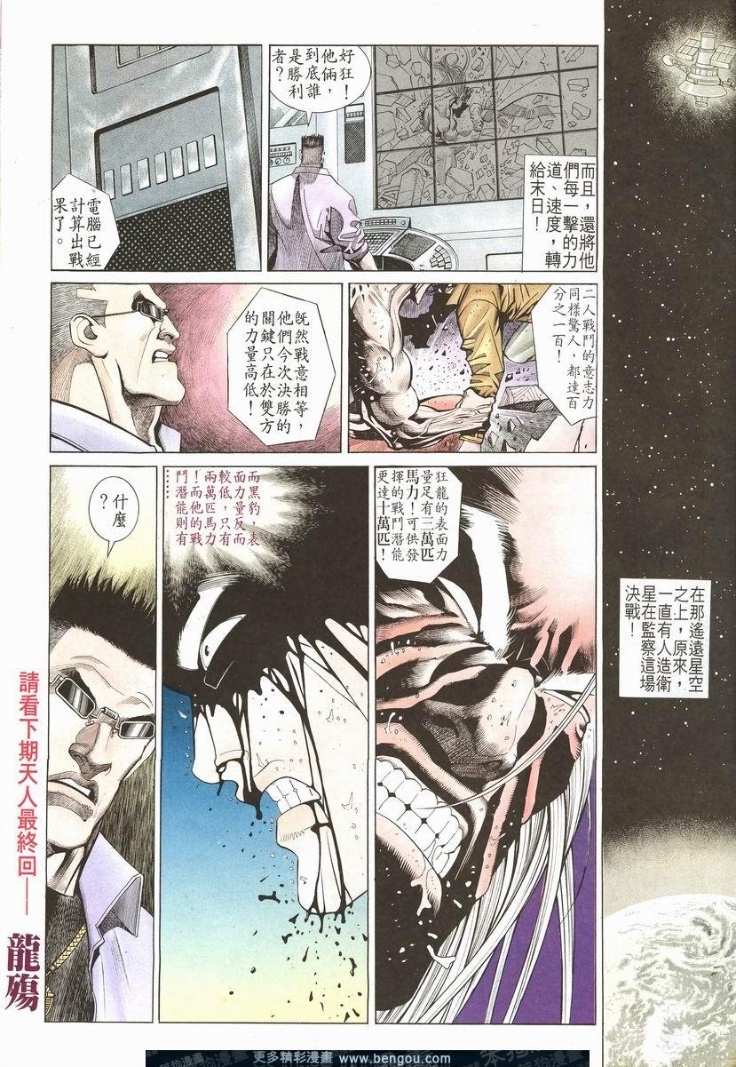 第182卷