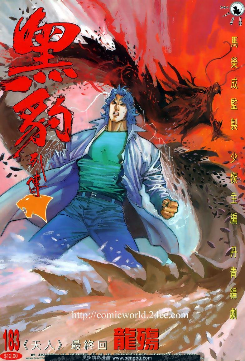 第183卷