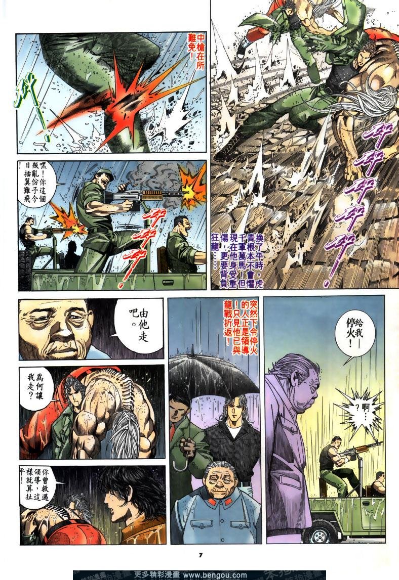 第183卷