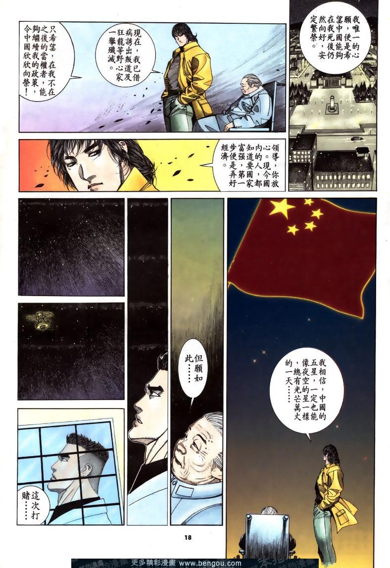 第183卷