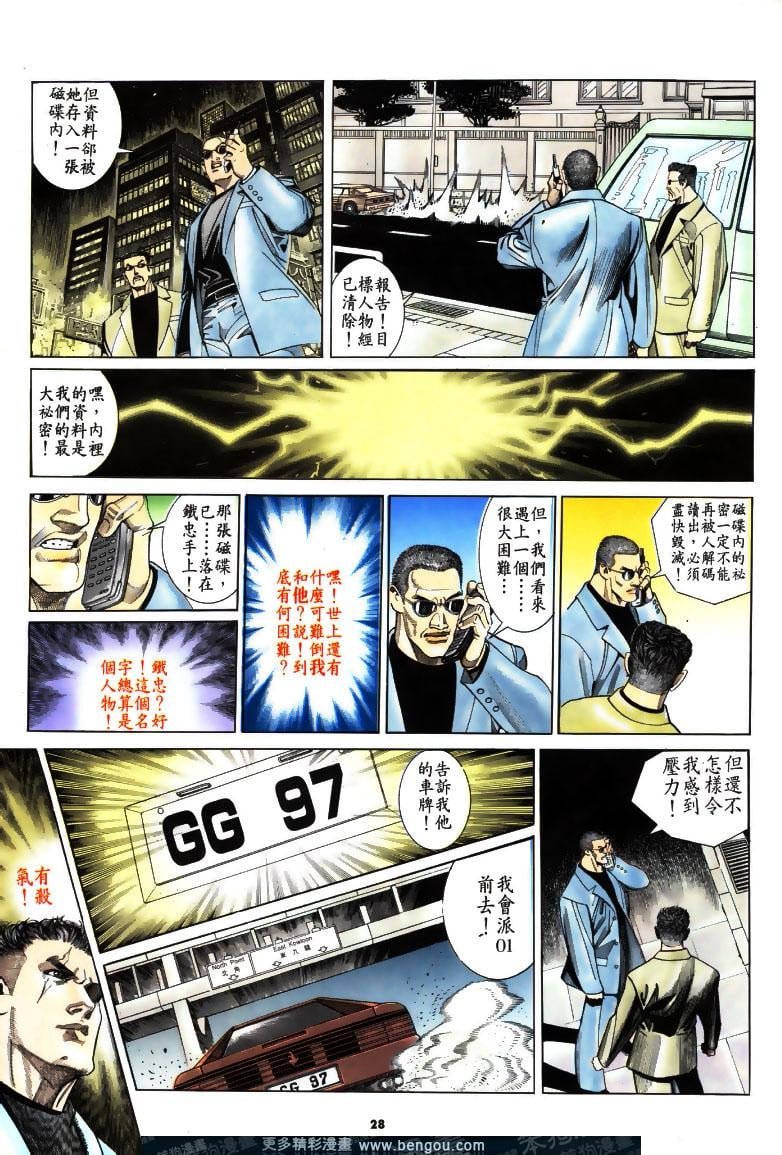 第183卷