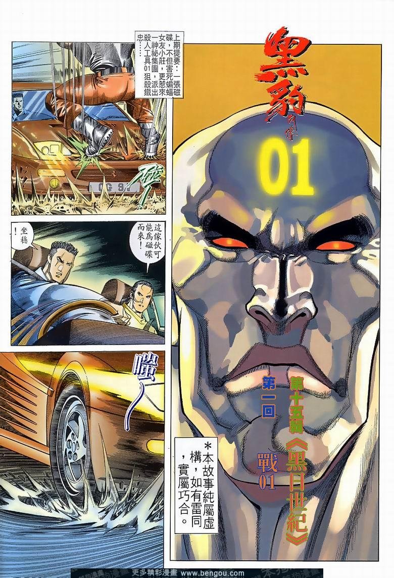 第184卷