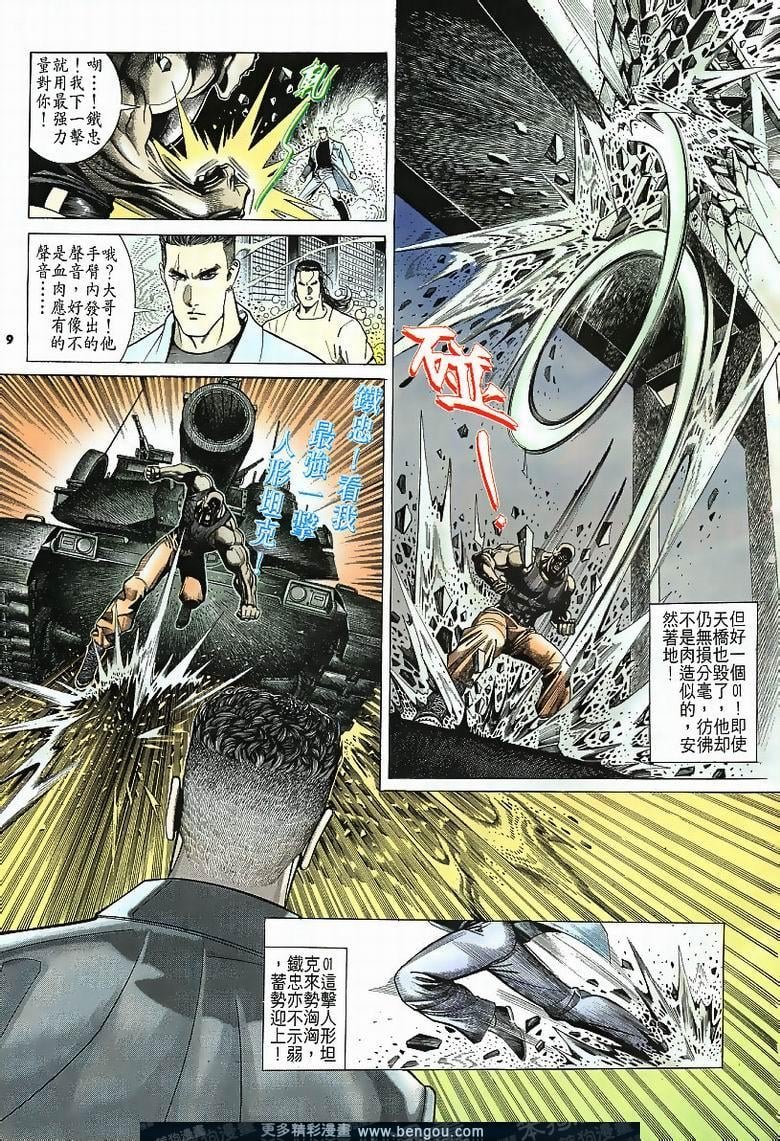 第184卷