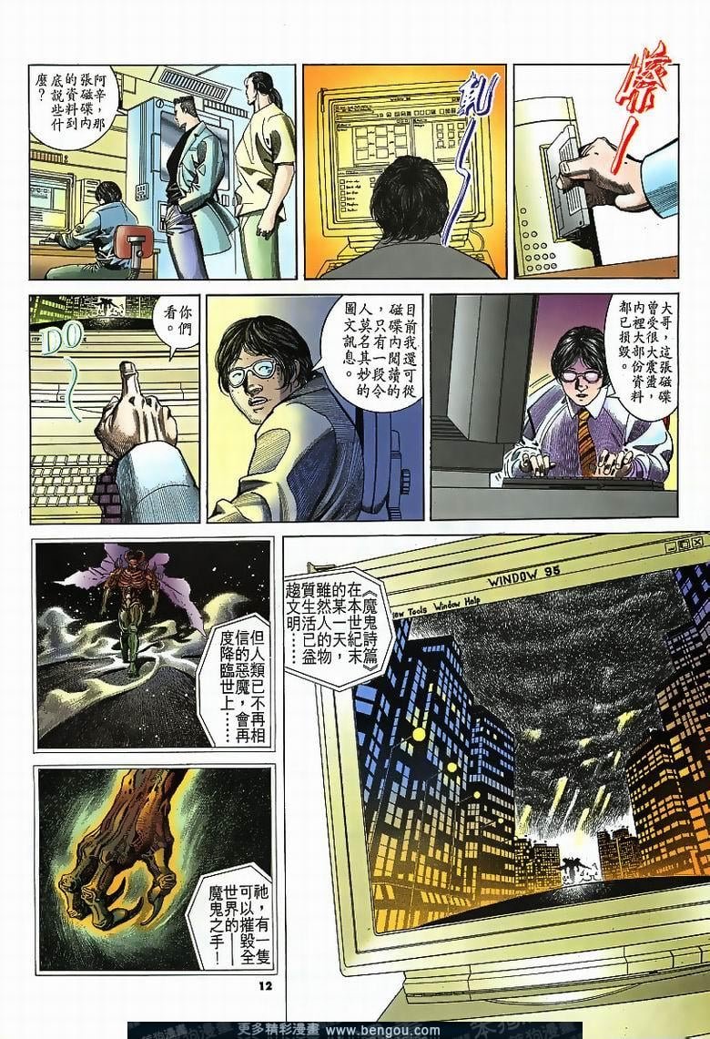 第184卷