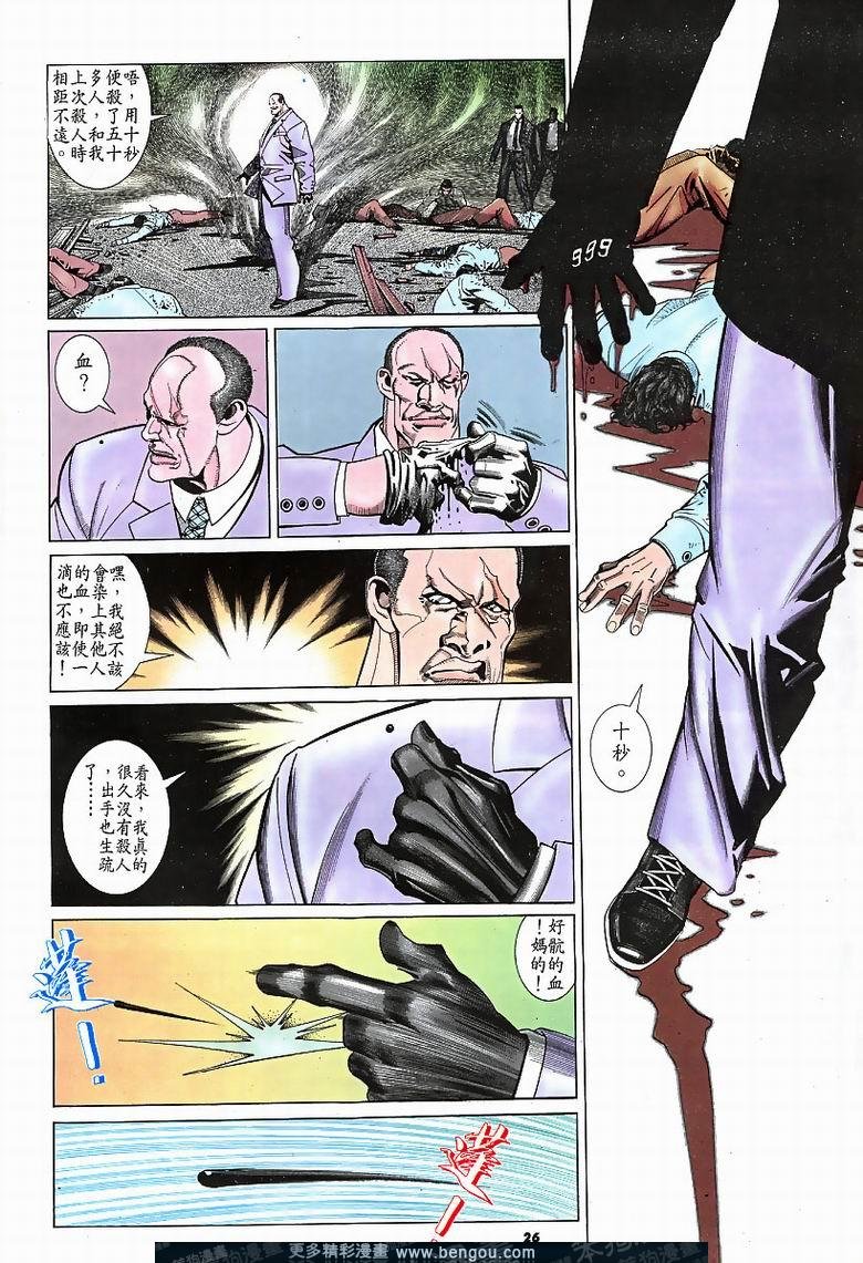 第184卷