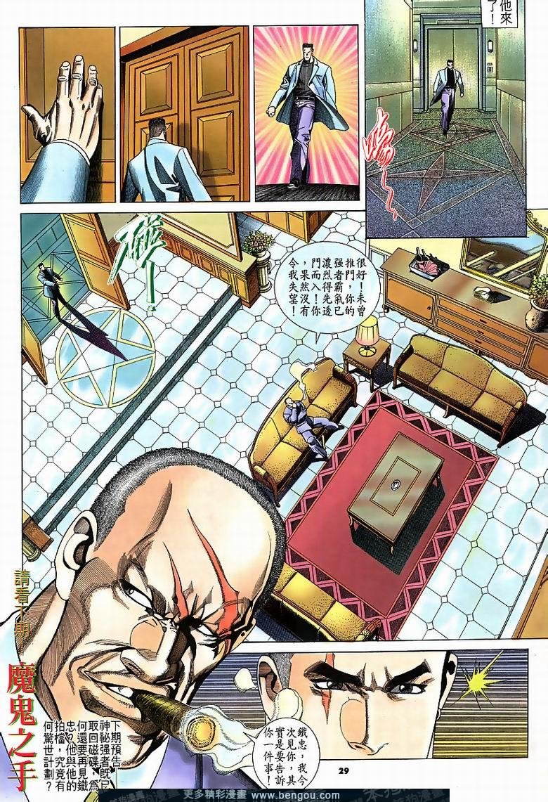 第184卷