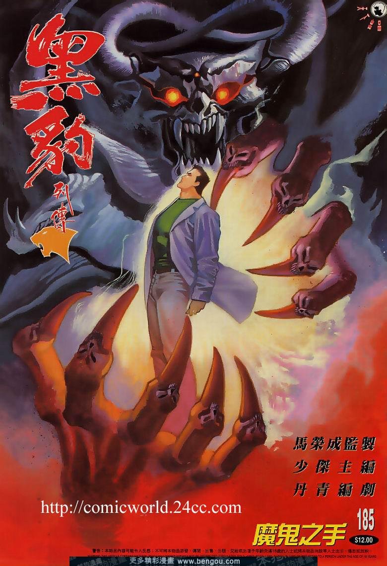 第185卷
