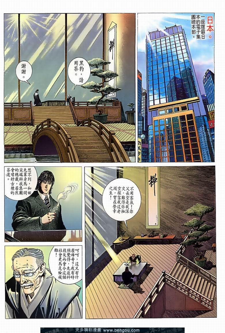 第185卷