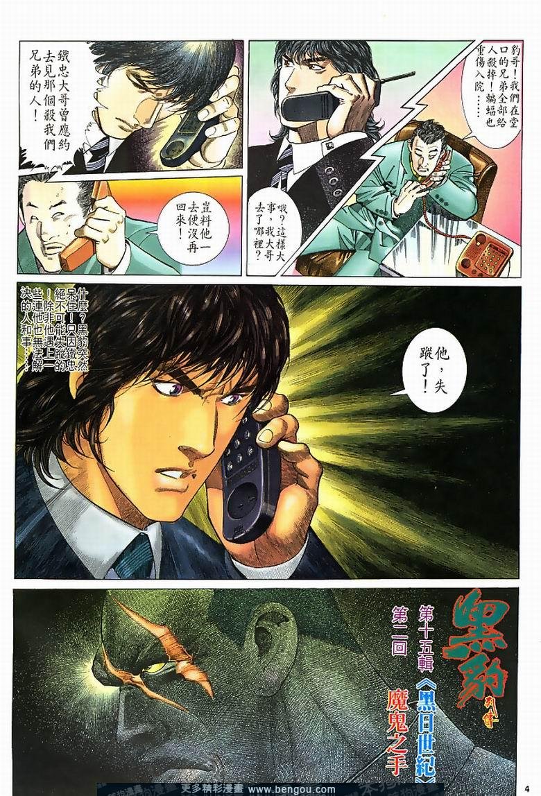 第185卷
