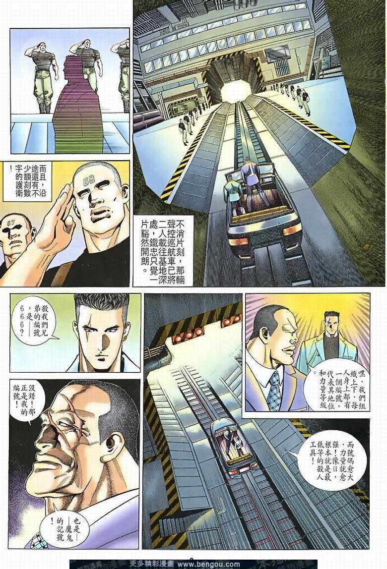 第185卷