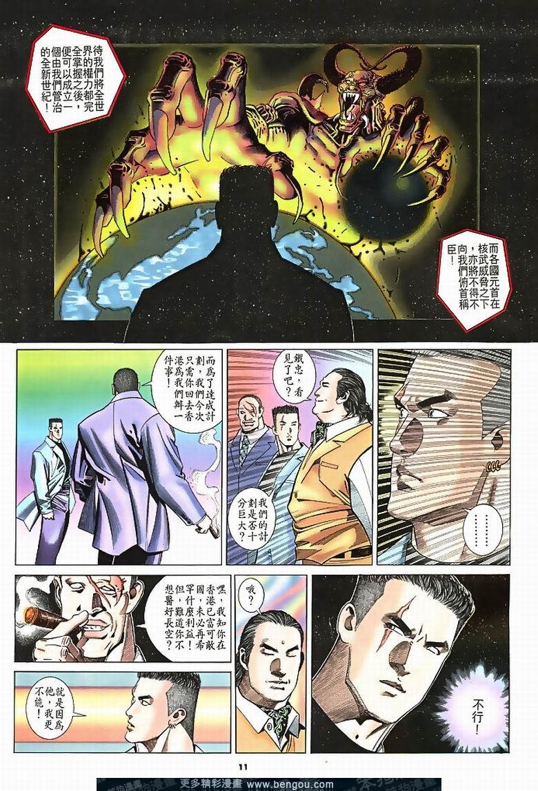 第185卷