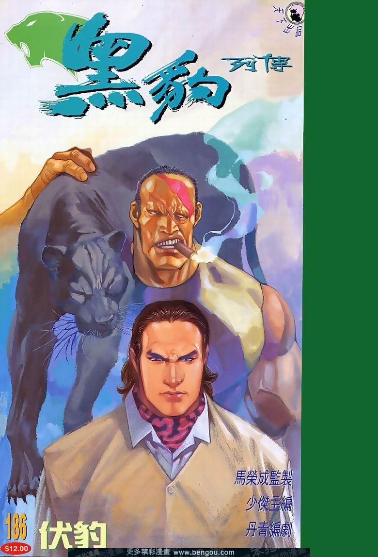 第186卷