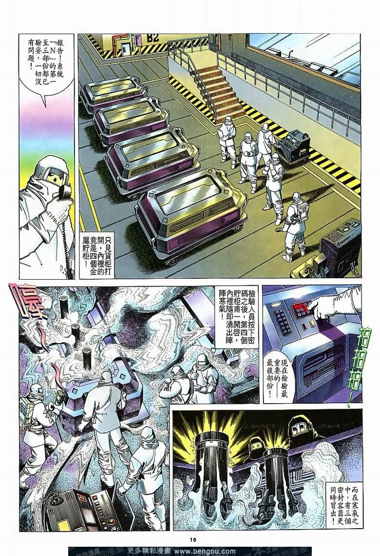 第186卷