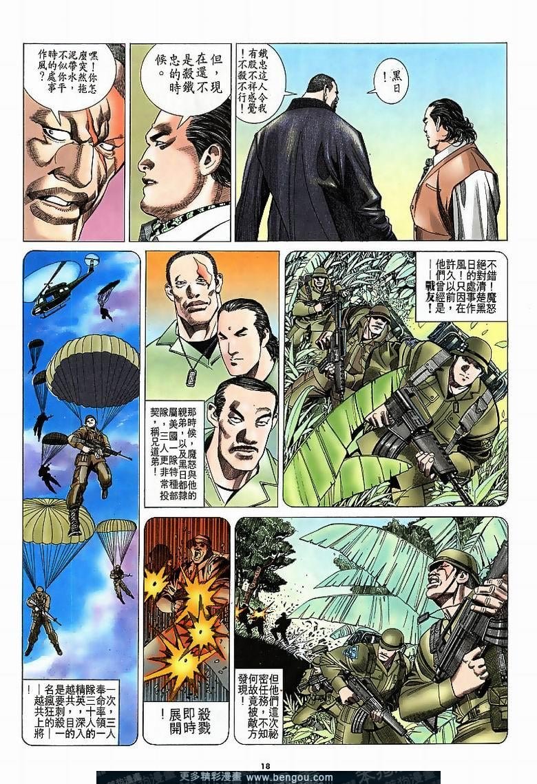 第186卷