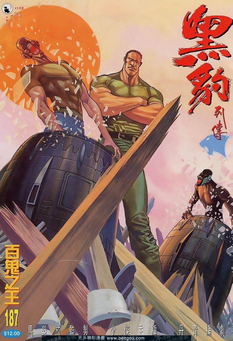 第187卷