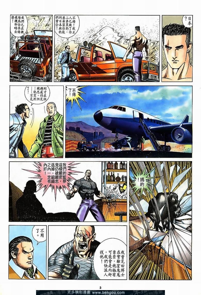 第187卷