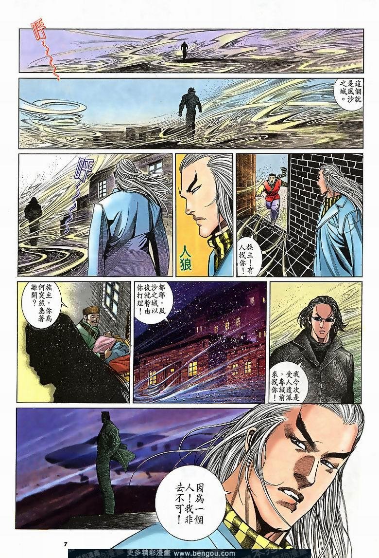 第187卷
