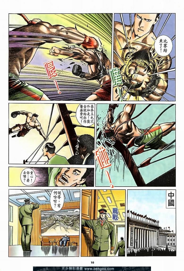 第187卷