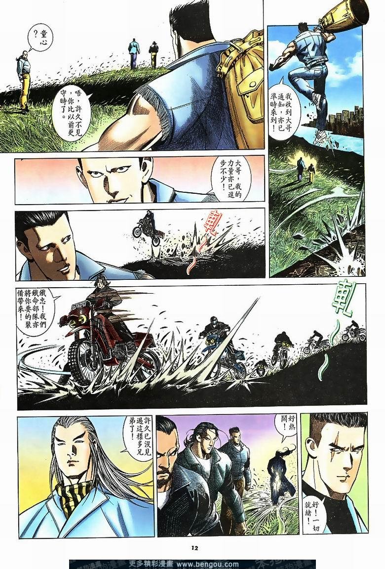 第187卷