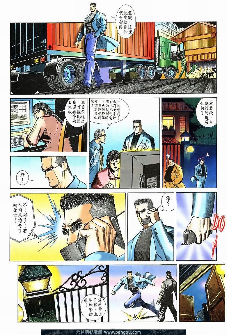 第187卷