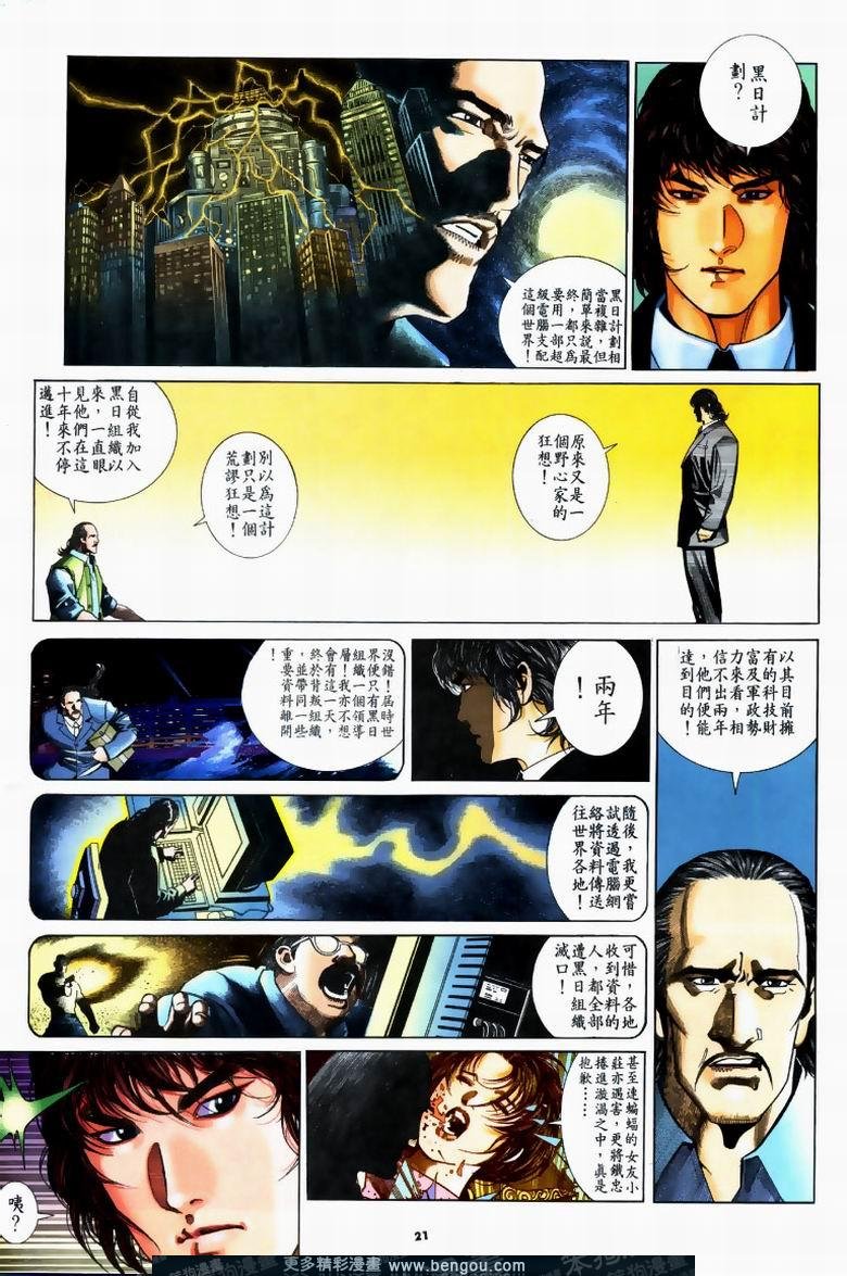 第187卷