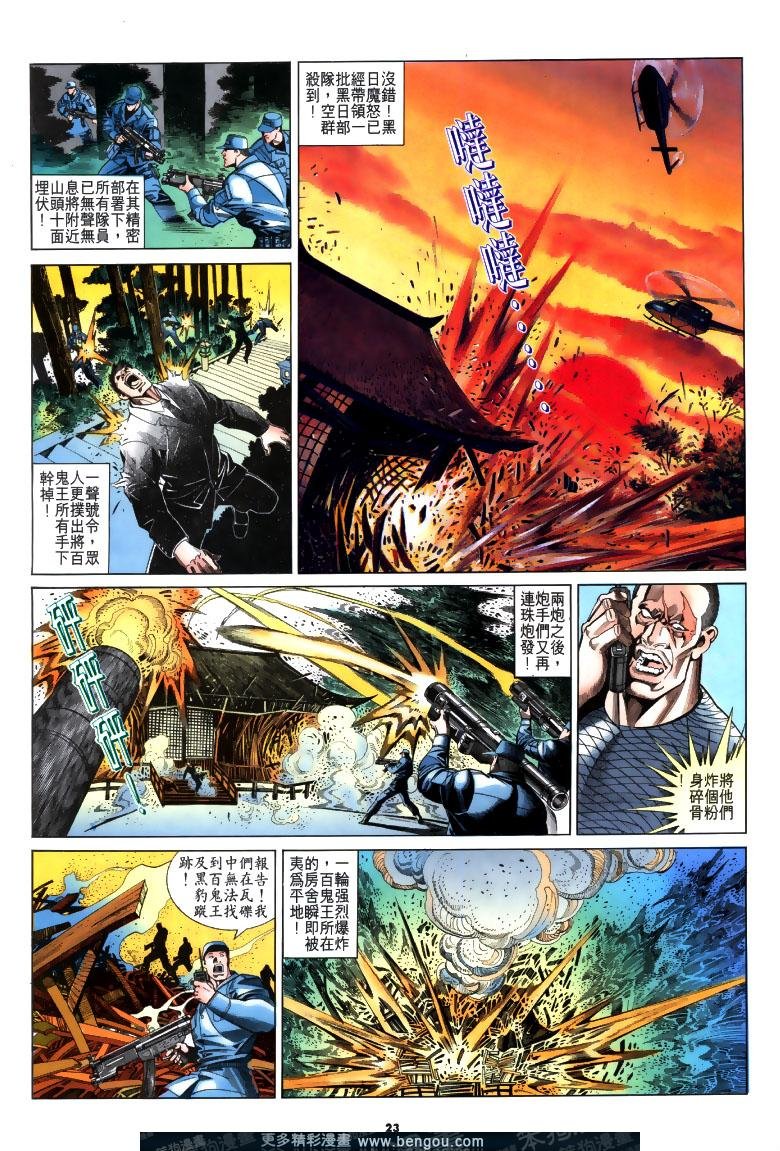 第187卷