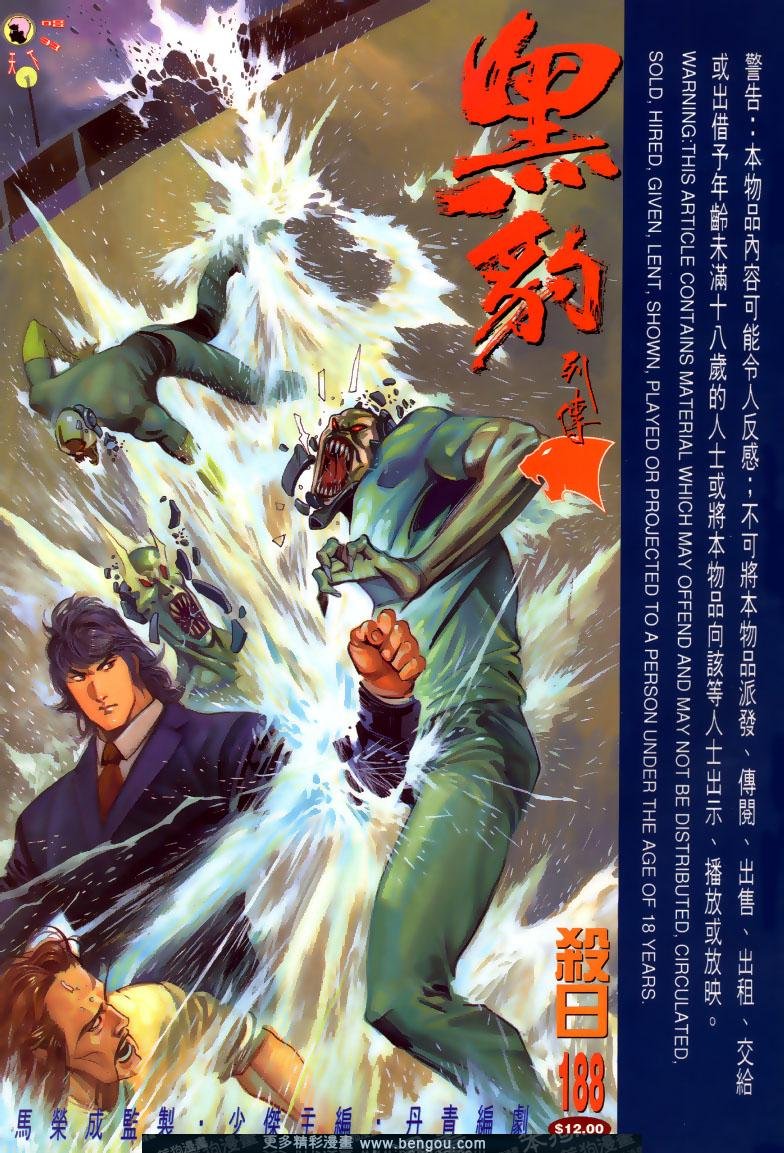 第188卷