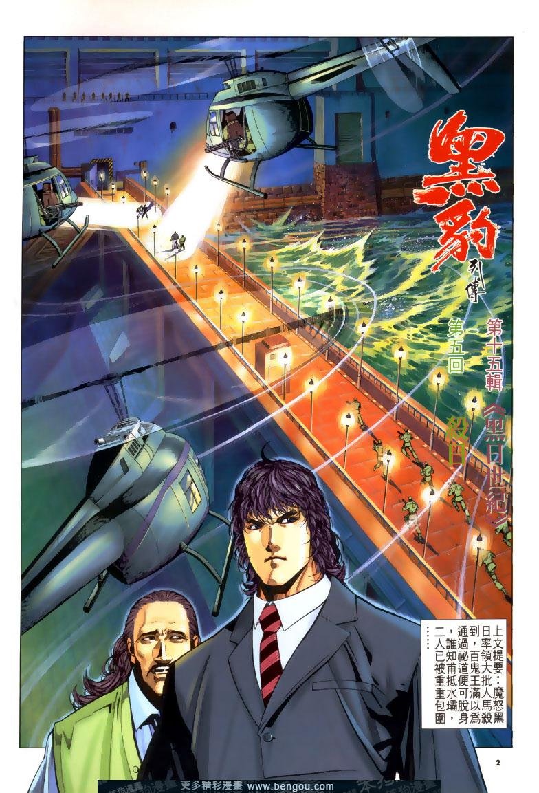 第188卷