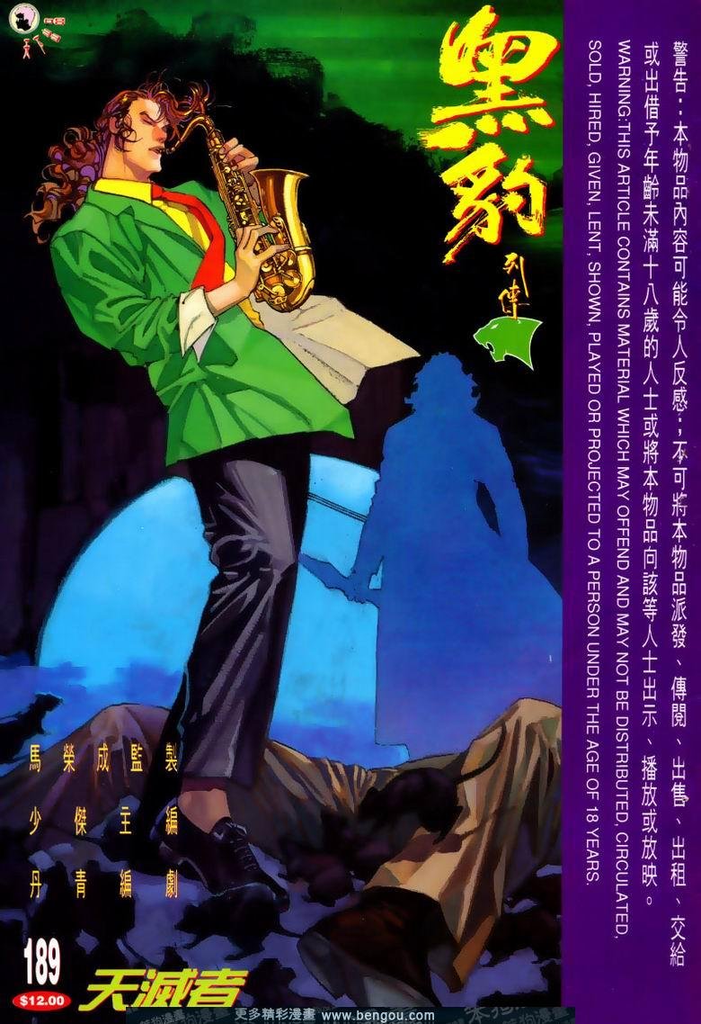 第189卷