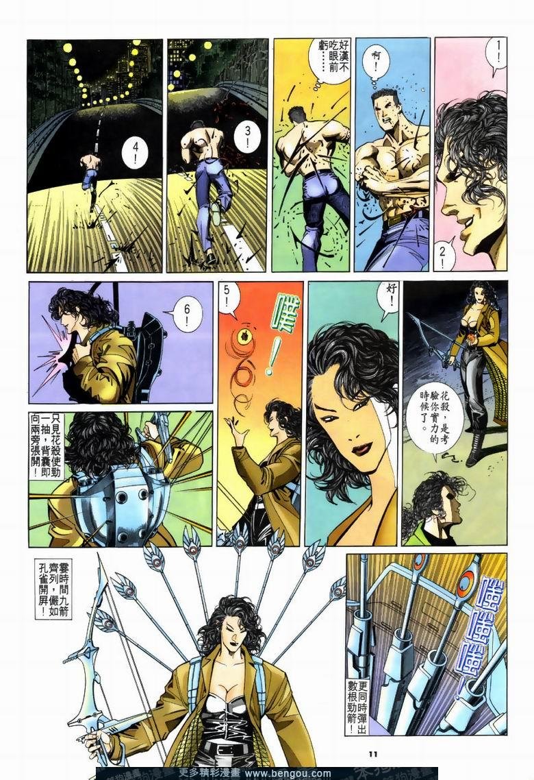 第189卷