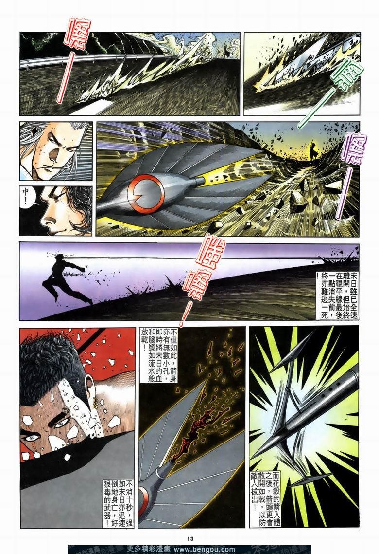 第189卷