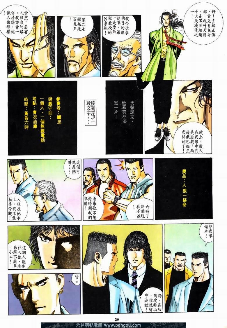 第189卷