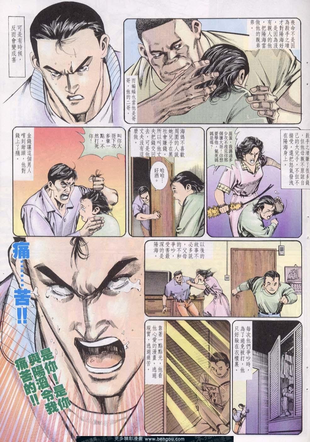 第19卷