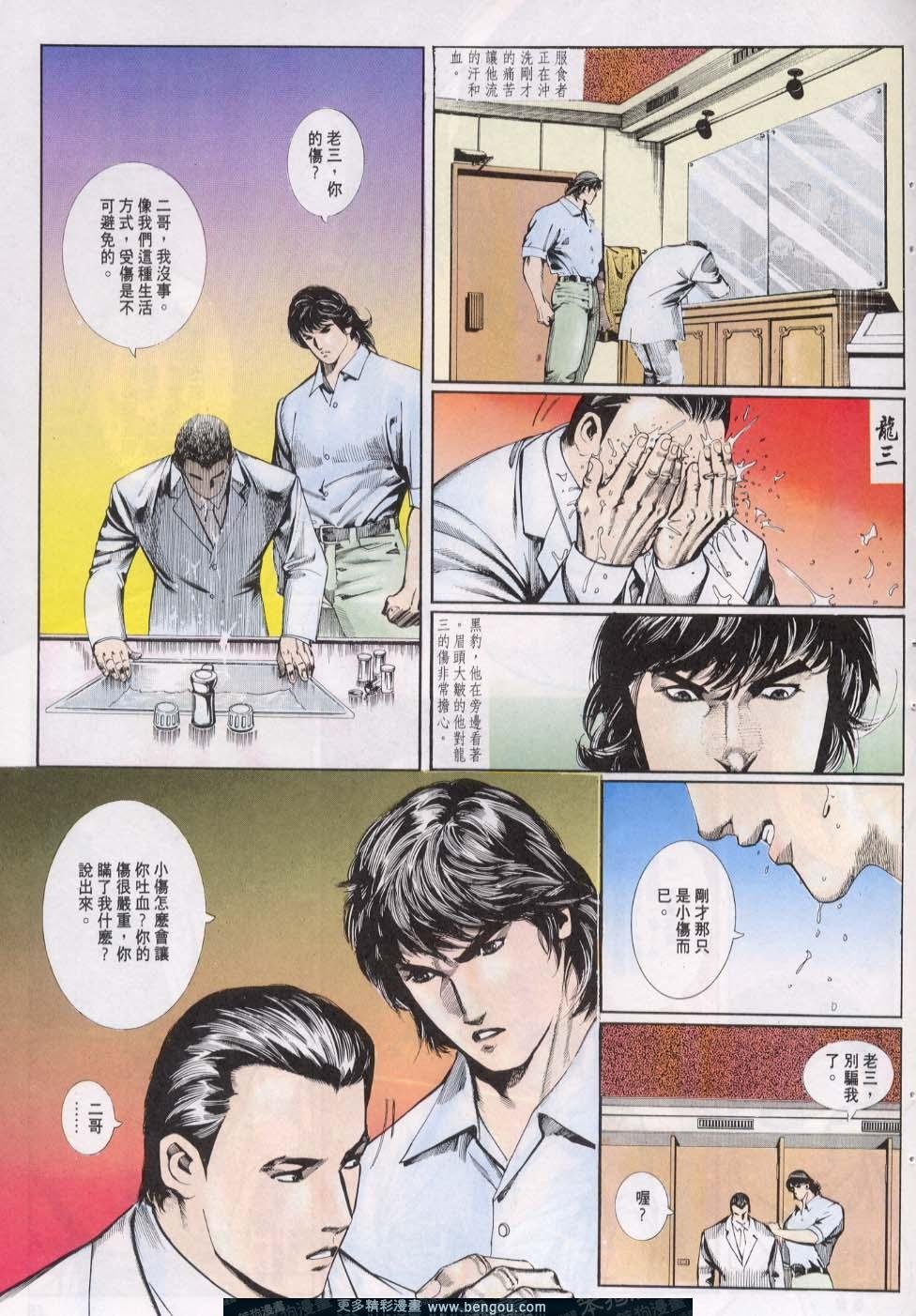 第19卷