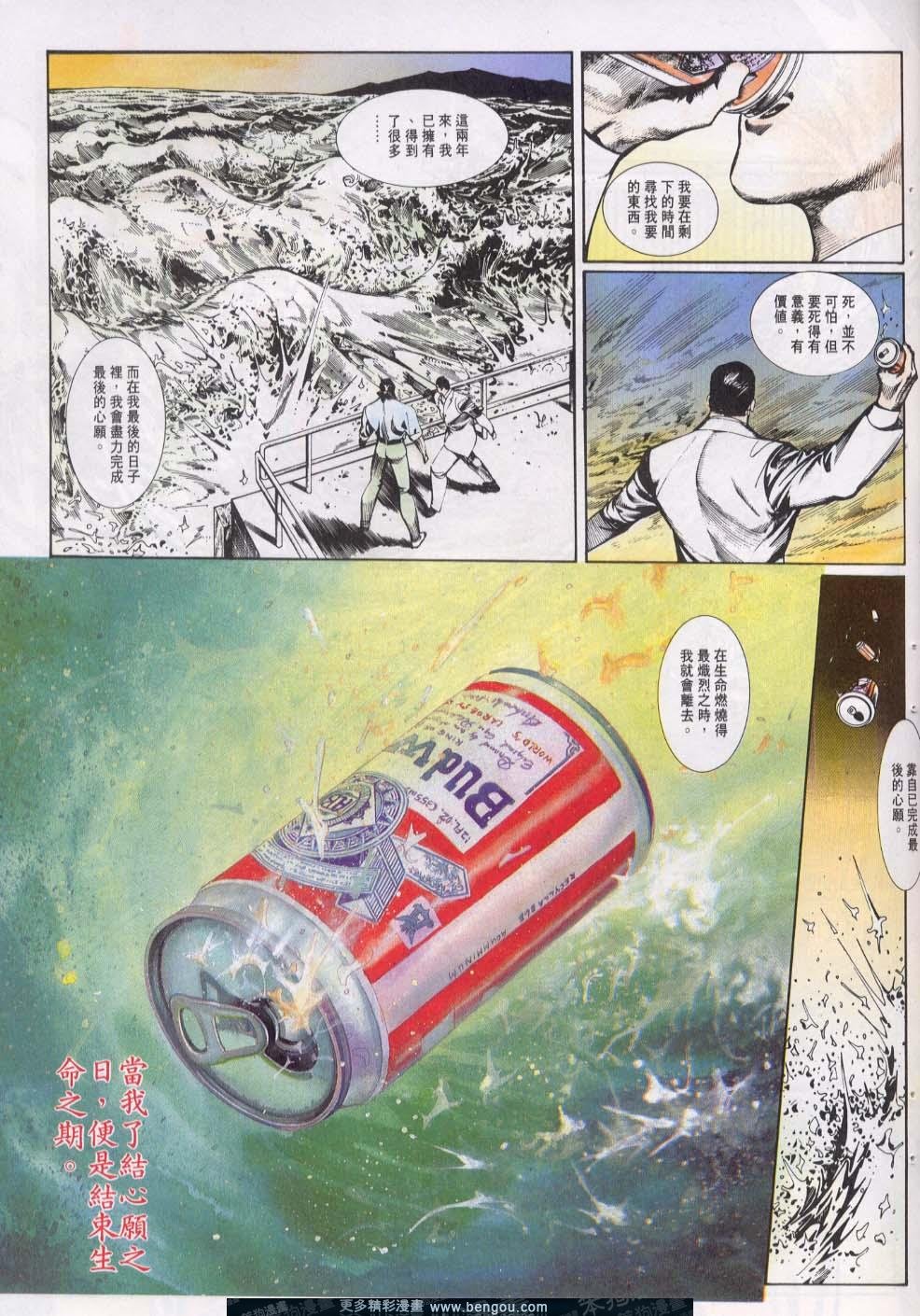 第19卷