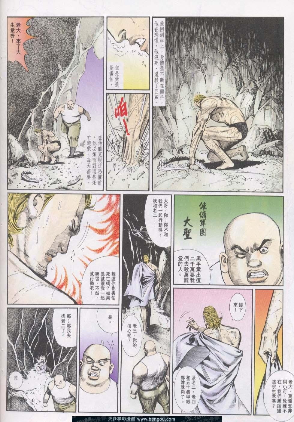 第19卷