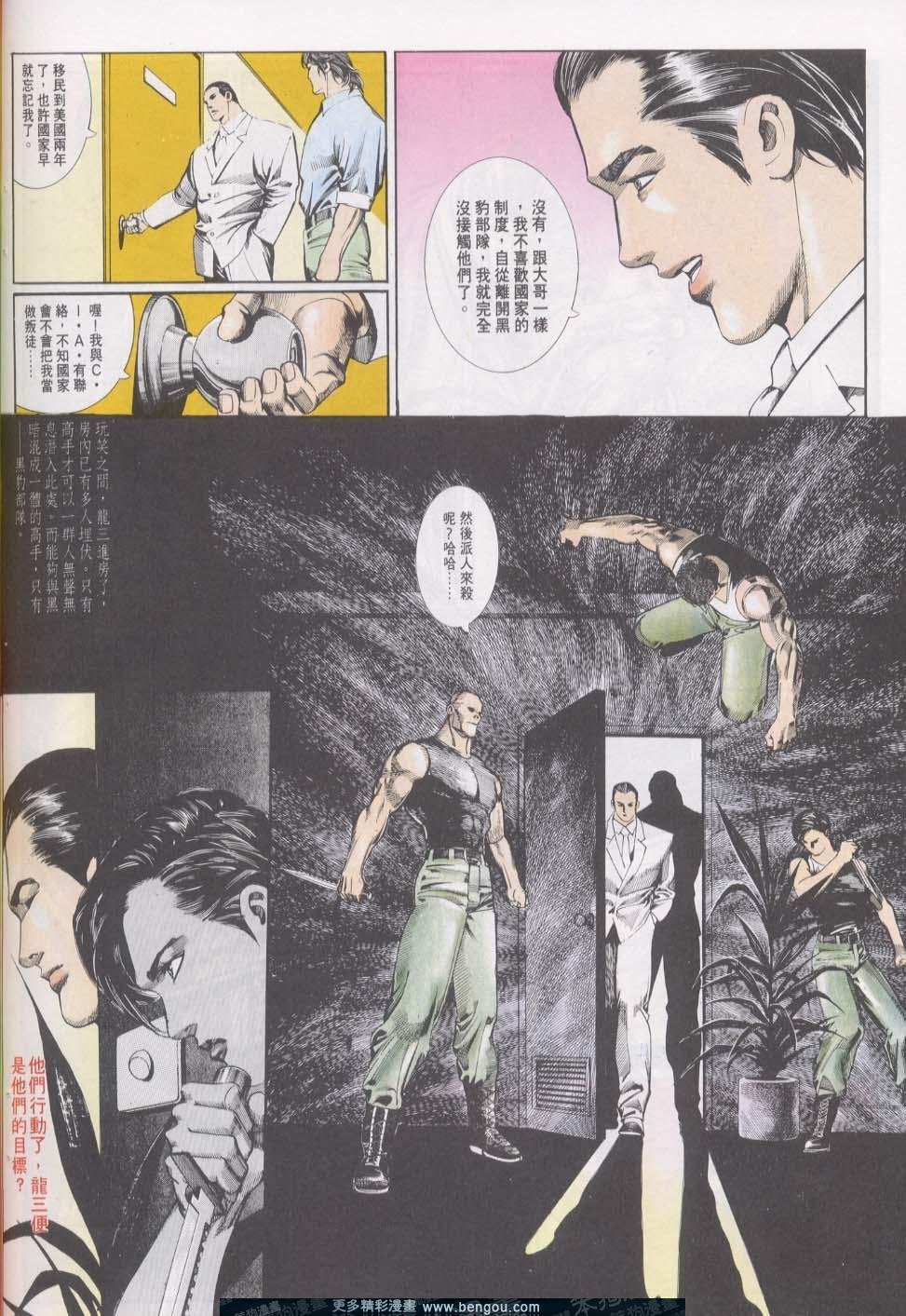 第19卷