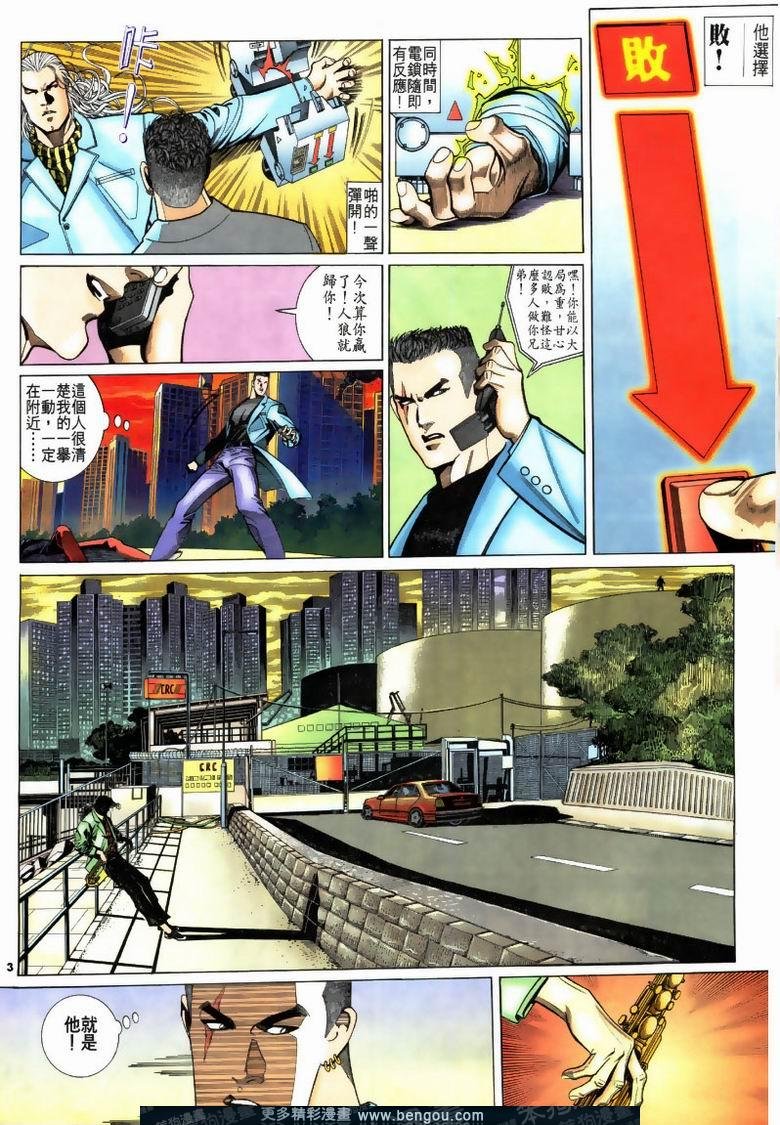 第190卷
