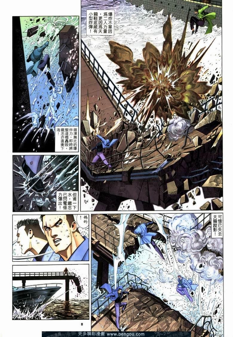 第190卷