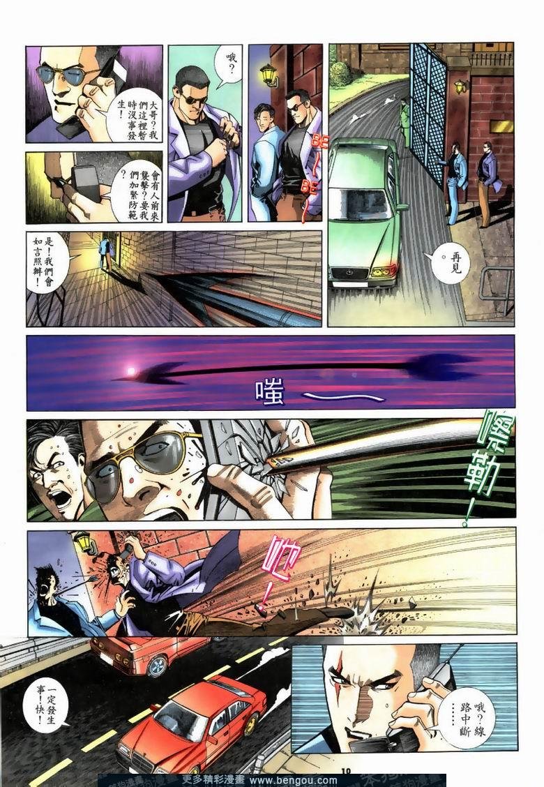 第190卷