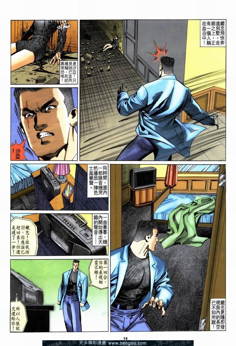 第190卷