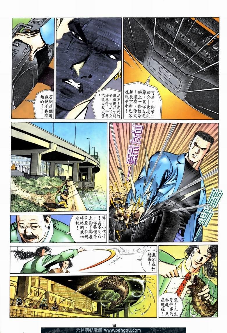第190卷